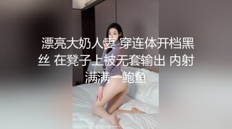  钻石级推荐火爆推特女神泡芙小姐极品流出-圣诞夜の性爱狂欢 怼着爆操小淫鹿 第一视角