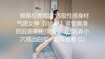 Mobailfree眾籌 – 墨白 SM大波吐舌淫蕩勾引 銷魂表情真惹人愛