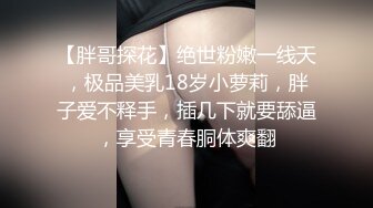 被黑鬼操爽了  女人这身材真心不错