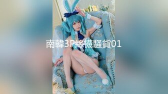 星空无限传媒中元节企划 XK8060 『LSB事件改编』回魂夜 秋风凉鬼节到-瑶贝