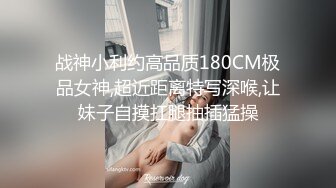 《跪地翘起翘臀✿让爸爸后入》可爱的妹子屁股翘高，高潮时忍不住勾起小脚丫 暴力后入翘臀 美腿尤物极度淫骚，又骚又可爱