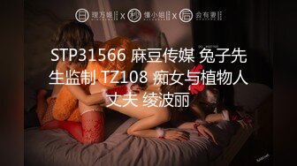 完美的3P