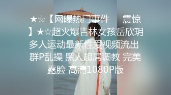 大学生情侣自拍女友穿着性感豹纹等着被草