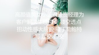 最新推特顶级绿帽长腿翘臀骚妇刷锅第一人【家有娇妻】私拍，户外露出约单男3P4P道具双通 (1)