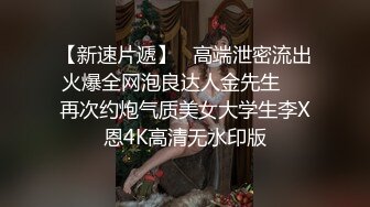 精東影業 JDYG09 大波鬼妹的淫賤瑜伽