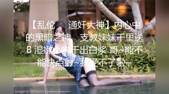 【新片速遞】❤️网红女神❤️超人气爆乳貌美少女『小桃酱』《新采精挑战》男主不做任何动作 弄射完成采精 骑乘裹射 高清720P原版 