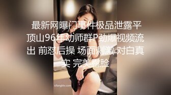 STP27185 绝色佳人 极品芭比女神究极梦幻粉乳 辛尤里 在地铁被痴汉猥琐の巨乳上班族 白皙皮肤高挑身材性感极了