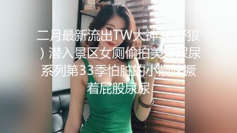 上海短发气质少妇“未央”超有韵味的少妇各种收费电报群福利 (6)