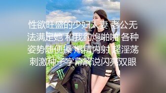 【新速片遞】  被领导灌醉的美女同事带回酒店酒瓶子插B各种操