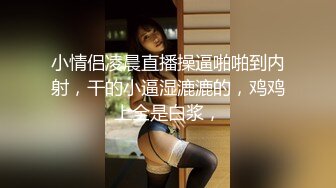 气质尤物女神《米菲兔》淫荡新娘新婚当天和伴郎旧情复发 白丝足交性爱女上位干射伴郎数次