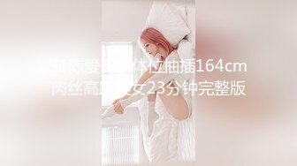 （原创）合肥单男17cm欢迎骚扰，再看看小骚货受不了了。