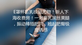 【新片速遞】 肉丝学妹淫语：爸爸好喜欢你操逼，好大好大，操死我了！ 一个女孩这么说，那就尽全力操死！