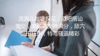 【爱情故事】与陌生男人做爱的感觉让她沉醉，颇有姿色的漂亮小少妇偷情中