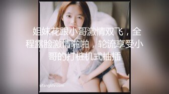 【新片速遞 】 巨乳小少妇、惊魂茶树林❤️-嘉洛-❤️ 宁死不吃鸡巴？男人一狠女人就得乖乖，艹得越爽越起劲！