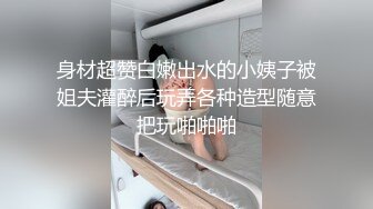 惊艳美人『张雨琪』幻身美乳姐姐诱惑弟弟乱伦无套爆操内射