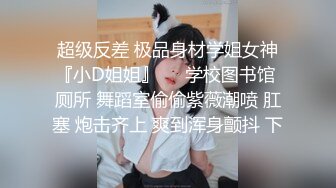 【网曝门】广西“周老师”惨遭英语班学生家长迷奸视频流出！