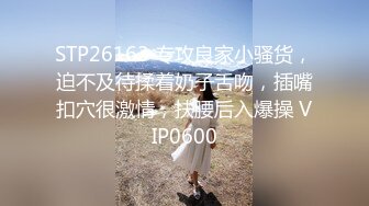 【最新吃瓜?明星重磅?泄密】女演员薛卉葳??与北京某高官富二代的权色交易被曝光