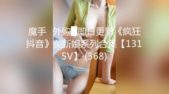 【新片速遞】   新人眼镜小哥操小女友！学生制服套装，开档黑丝水好多，插进去多是白浆，骑乘深插低低呻吟[1.34G/MP4/02:42:34]