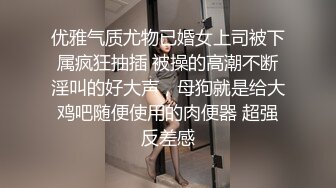 又被老婆夹住了