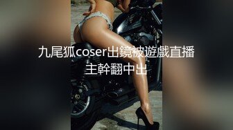 《魔手外购极品CP》厕拍达人潜伏女厕独占坑位隔板缝逼脸同框现场实拍多位小姐姐方便，极品肉丝美腿高颜美女擦逼的动作都好看 (4)