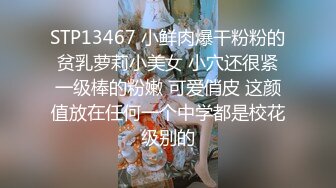 Hotel监控系列20240324收藏级颜值青涩大学生激情大战