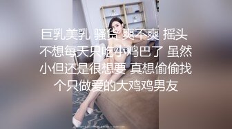  极品嫩妹粉嫩小萝莉制服小情趣制服肥臀啪啪新版流出 无套速插嫩穴