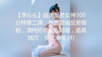 宅男女神，推特可欲可甜，萌萌哒福利姬【GYCJami】福利，各种制服啪啪，3P，紫薇，年龄虽轻