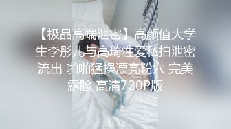 【极品❤️美少女】7.31粉嫩宝宝 性感诱惑反差淫荡自慰 小穴无比湿滑 指奸蜜穴大量白浆淫汁 淫靡