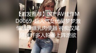 【第一炮】长春净月大学生酒店真实约炮,有对话,东北大哥无套爆小弟弟菊花,一晚两炮,框框怼！