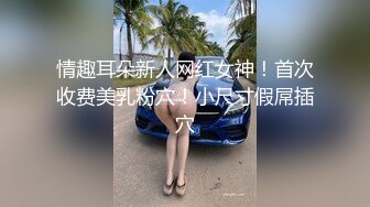 从事美容行业的韵味少妇,平时搞美容晚上出来卖