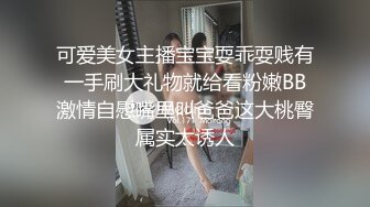 蜜桃影像PMTC051同城约啪竟操到妻子淫荡闺蜜