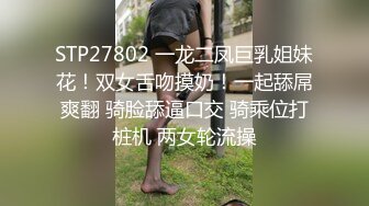   性啪私密流出~传媒学院D奶眼镜妹和同居男友做爱自拍~淫汁多密~脱了衣服奶子真大~