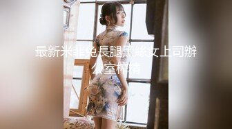 【新片速遞 】 网红脸尤物美女！一头红发超棒身材！白皙屁股无毛嫩穴，道具插入，跳蛋双管齐下，极度诱惑