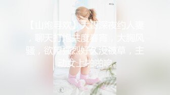 找单男给小母狗做spa，开发中-对白-富二代-美女