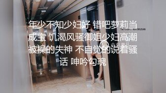 TZ141 麻豆传媒 兔子先生监制 长腿女房客的诡计 香月怜