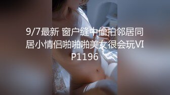 前台女神的骚逼又被精液填满了