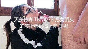 【新片速遞】年轻小夫妻直播做爱，超多机位拍摄，花样很多，最后颜射吞精