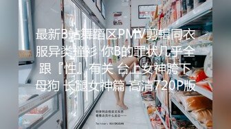  小哥哥遇到这样的女友，不卖力都不行，女上位无套黑丝长腿，大屌动力惊人到底打桩