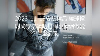 兔子先生TZ-116淫乱新闻女主播