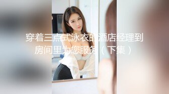 身材苗条花季名媛无毛豪乳约炮富二代