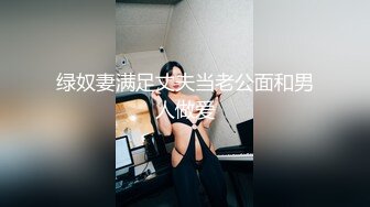 《嫖鸡不戴套》新炮区不吃快餐改换按摩店打扮妖艳瘦腿妹子夸他J8大操一会偸把套子拿掉内射完事骗她把套操掉了