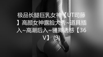 星空无限传媒XKVP049❤️极品黑丝诱惑女秘书惨遭酒店恋态客房服务强上依颂.