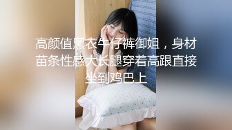 重庆某集团白领！又被干了【小兔丫丫】极度反差~刺激修长美腿，最闪亮的新星就是她 (5)