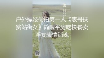 打扮蠻時尚的小騷貨一晚被幹了三次從沙發到床上～05