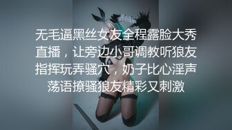 网友投稿 抖音网红 kiko啵啵 600块的1v1视频 被网友录屏泄密 “这奶子比头都大”