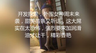 【新片速遞】   甜美20小妹新人来袭！大长腿和炮友操逼，灵活小舌头舔屌，跪在椅子上后入美臀