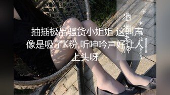 《乐橙云破解》学生情侣酒店开房还挺会玩的买来了情趣内衣让女友换上啪啪啪