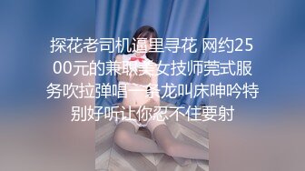 花臂纹身冷艳外围美女  短裙黑丝里面没穿内裤  服务周到磨菊花  口硬翘起大屁股后入