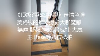 【AI换脸视频】佟丽娅 性感美腿激情中出 无码