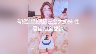 【老司机】专攻良家人妻17+5CM玩具插入玩弄長襪骚婊人妻，大屌撑满紧致无毛嫩穴，平时端庄人妻被操的骚叫不停 (2)